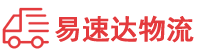 益阳到招远市物流公司